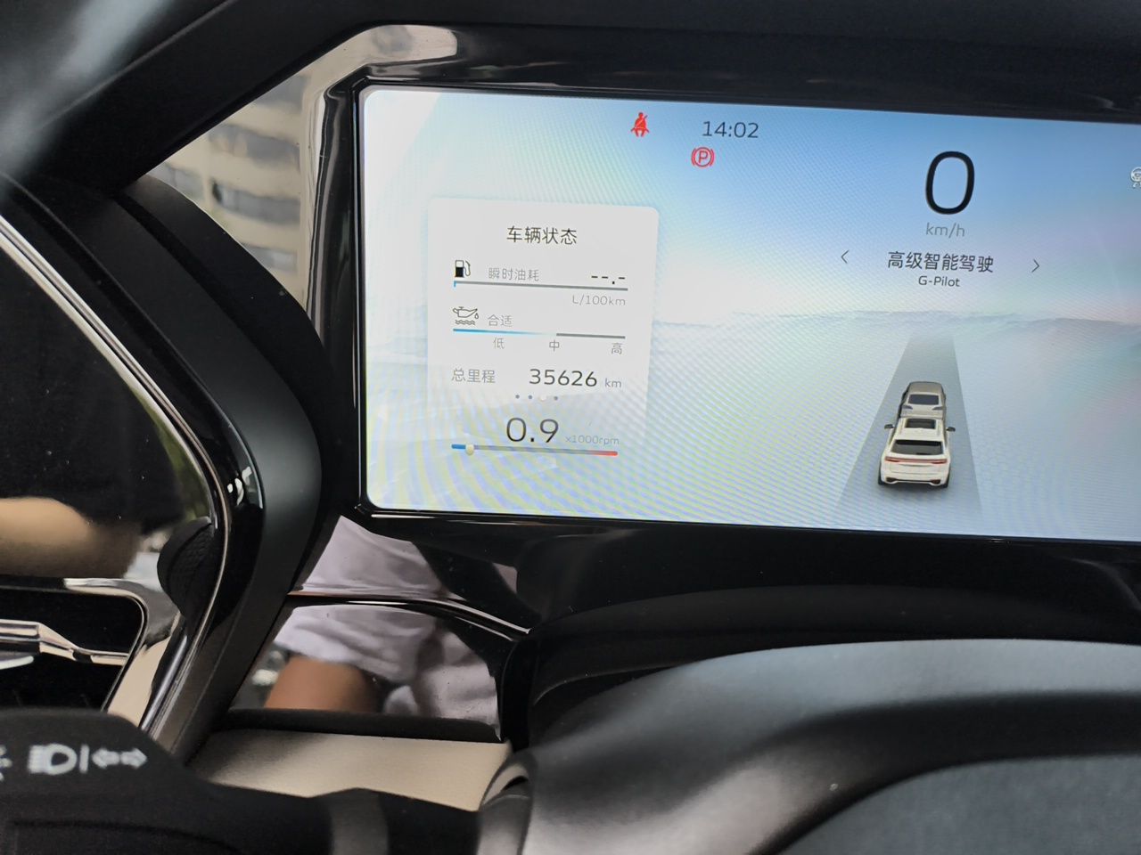 Geely Auto Monjaro L 2023 2.0TD High-Power Automatic Two-Wheel Drive Flagship Version — снимка 12