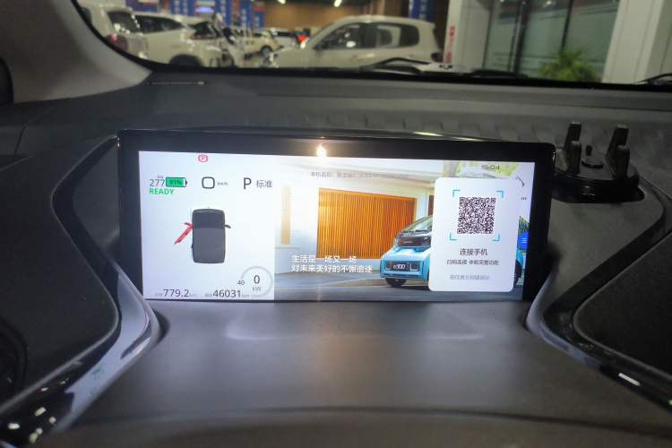 Used Baojun E300 2020 Plus Interstellar Smart Edition
