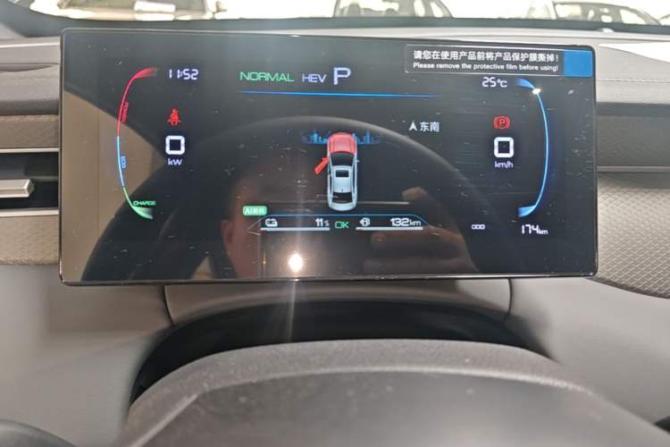 Used BYD Qin PLUS 
