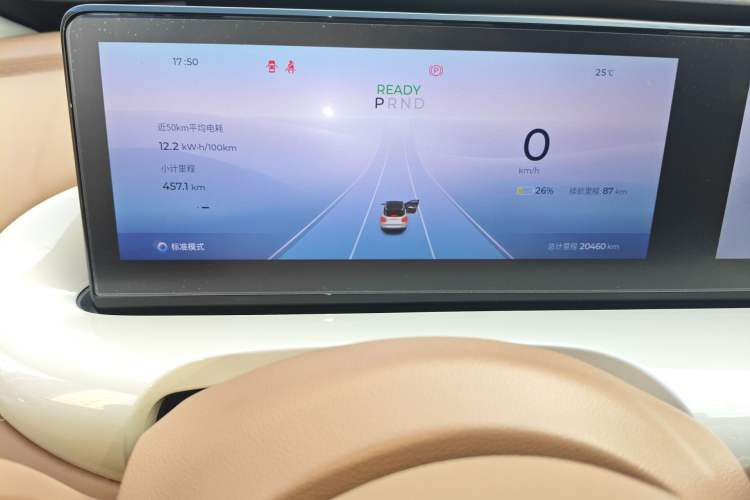 Used Wuling Bingo 2025 333 km Lingxi Connected Version Instrument Cluster