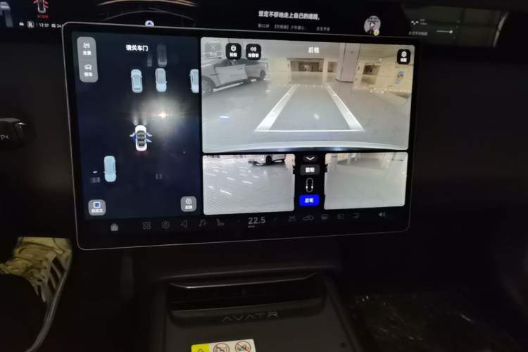 Used Avatr 06 2025 Ultra Pure Electric Edition Audio And AC Panel