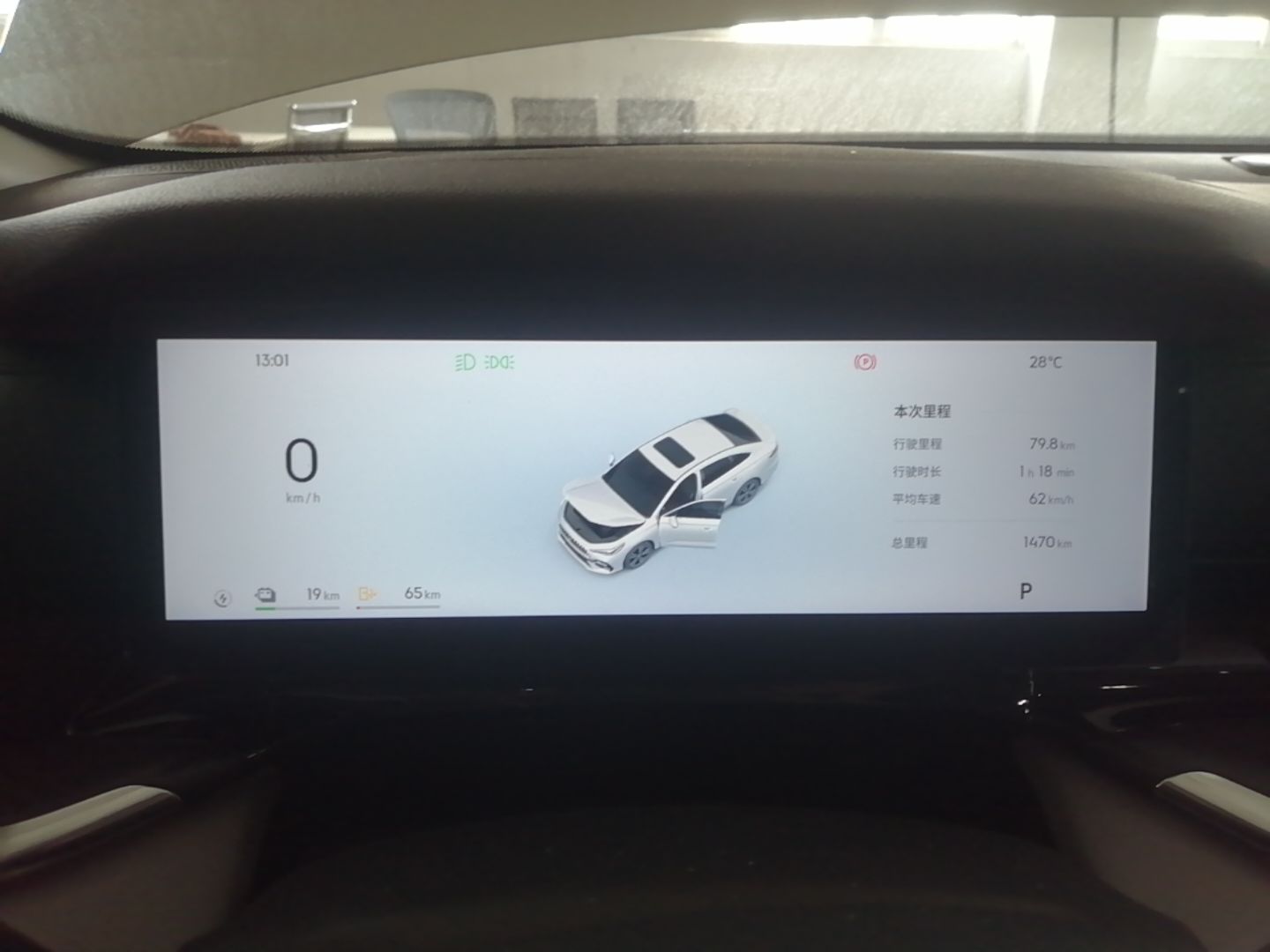 Geely Galaxy Stellar 6 2026 Model 125km Exploration+ Edition — снимка 14