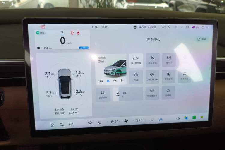 Used ARCFOX Alpha T5 2025 520 MAX
