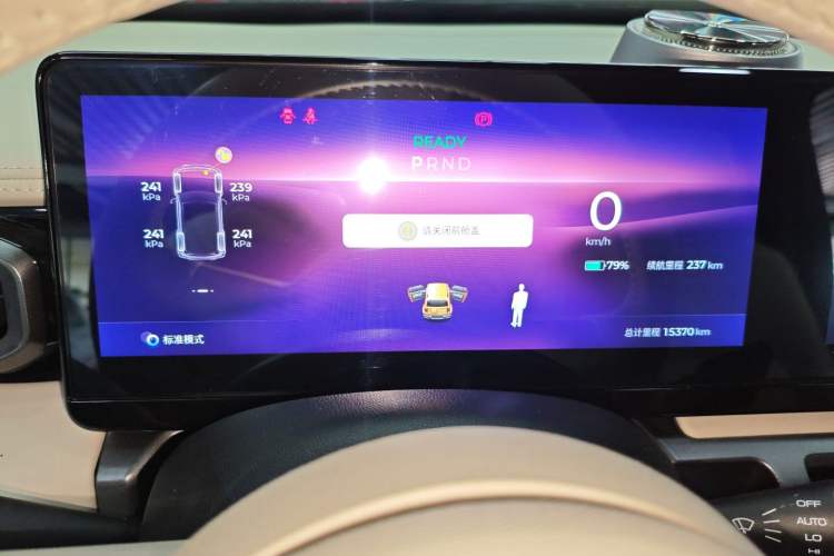 Used Baojun Spark 2023 Intelligent Premium Edition