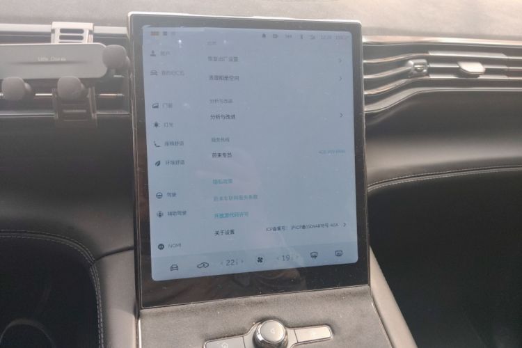 Used Nio EC6 2020 440 km Performance Version