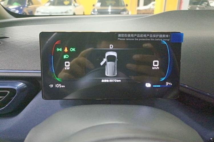 Used BYD Seagull 2023 Free Edition Instrument Cluster