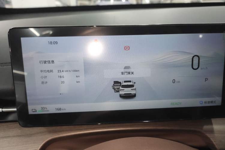 Used Wuling Xingguang S 2025 Model 510 km Flagship Version
