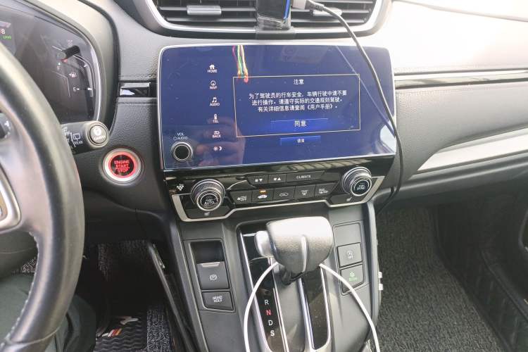 Used Honda Breeze 2020 240TURBO CVT Four-Wheel Drive Premium Edition Audio And AC Panel