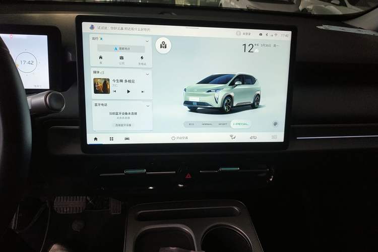 Used AION Y 2023 Plus 510 Smart Edition