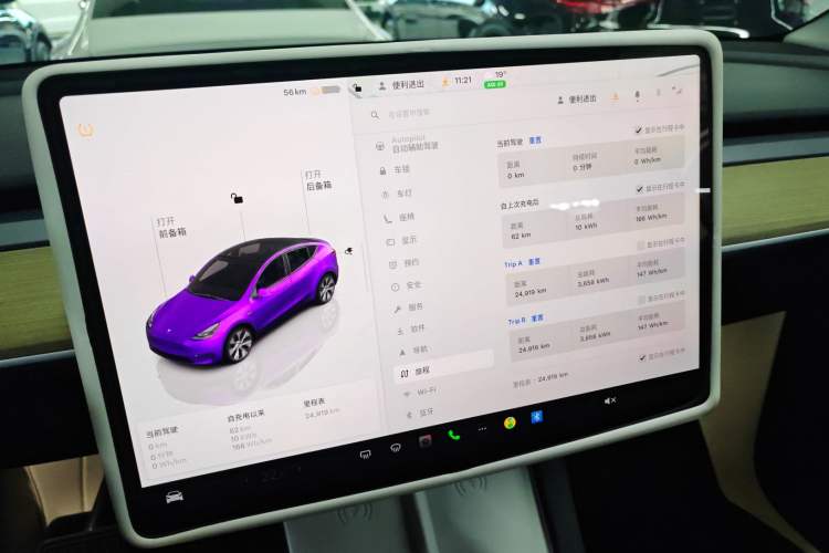 Used Tesla Model Y 2022 Revised Version Rear-Wheel Drive
