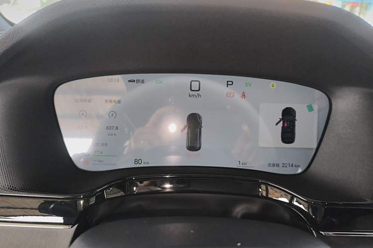 Used BYD Tang New Energy 2025 Intelligent Driving Version DM-i 115KM Flagship Edition Instrument Cluster