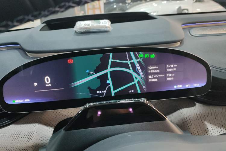 Used Zeekr 001 2026 Model 103° Rear-Drive Max Version
