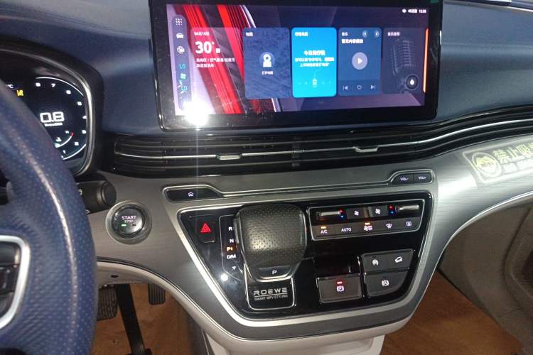 Used Roewe iMAX8 2021 400TGI Supreme Series Prestige Edition