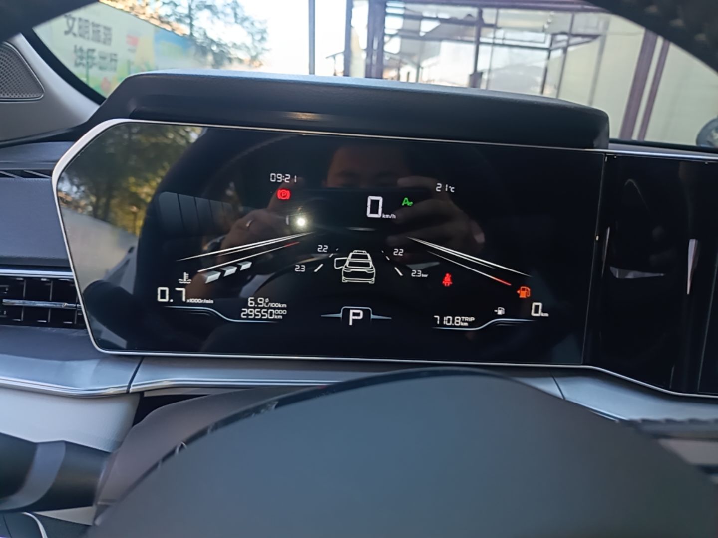 Geely Auto Binray 2024 Binrui COOL 1.5T DCT Champion Edition — снимка 14
