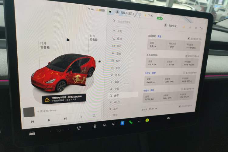 Used Tesla Model Y 2023 Rear-Wheel-Drive Version Instrument Cluster