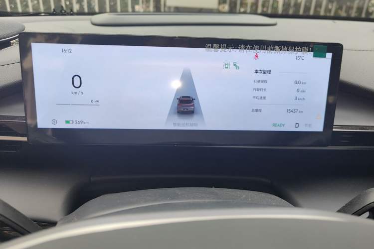 Used Geely Galaxy E5 2024 530 km Exploration+ Version
