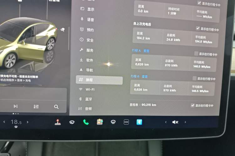 Used Tesla Model Y 2022 Revised Version Rear-Wheel Drive
