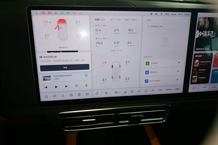 Used Li Auto L8 2023 Pro Model
