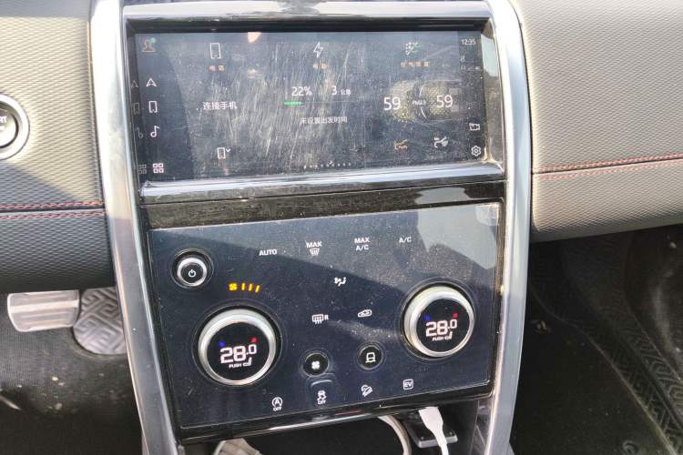 Used Land Rover Discovery Sport New Energy 2022 Facelifted P300e Plug-in Hybrid Electric Version Audio And AC Panel