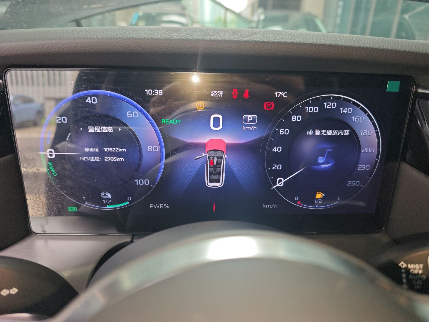Hongqi HS7 PHEV 2024 2.0T PHEV Four-Wheel Drive Flagship Edition 6 Seats — снимка 14