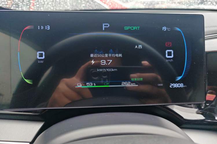 Used BYD Qin PLUS 2023 Champion Edition EV 510KM Leading Model Instrument Cluster