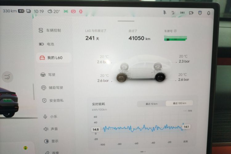 Used ONVO L60 2024 60 kWh Rear-Drive Version