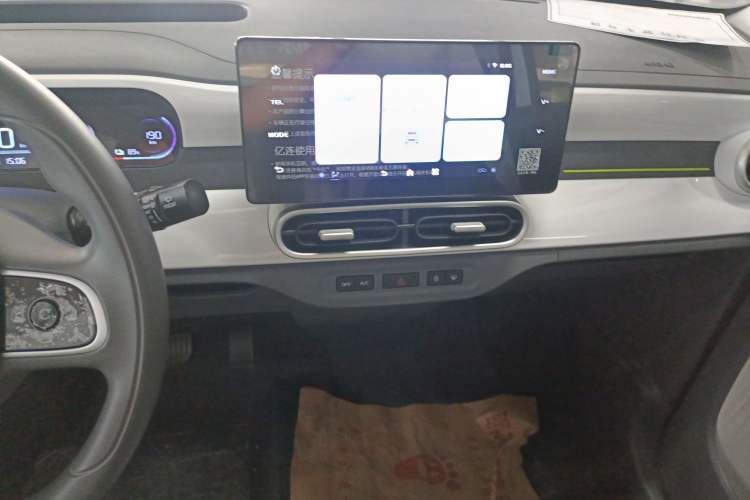 Used Livan Blue Balloon 2025 Model Dynamic Version