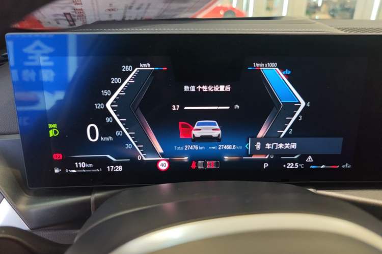 Used BMW 3 Series 2023 330Li M Sport Night Edition Package