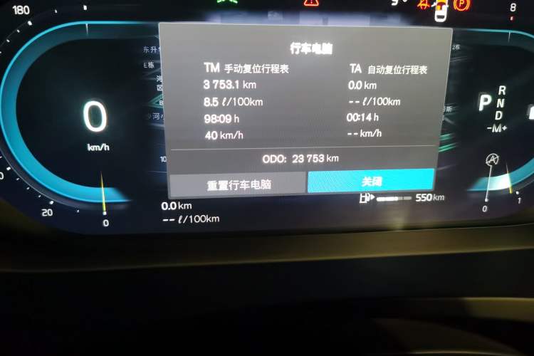 Used Volvo S60 2023 B4 Zhiyi Luxury Edition