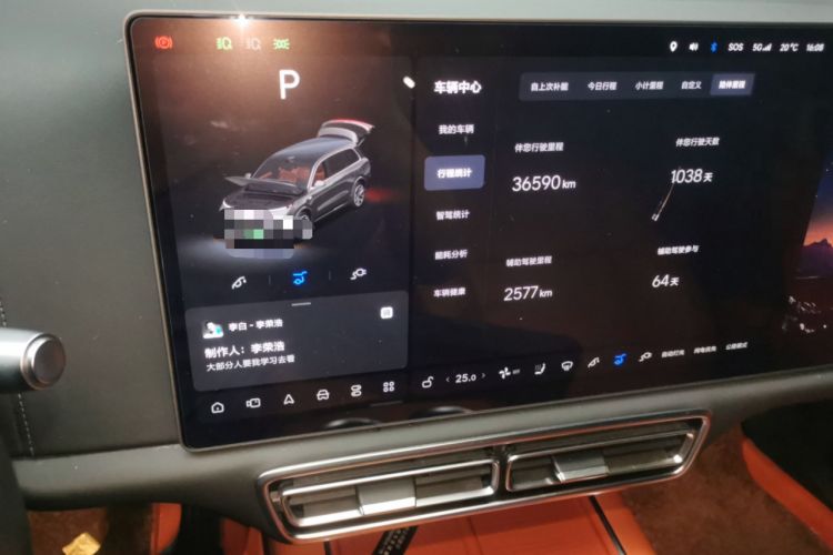 Used Li Auto L9 2022 Max model
