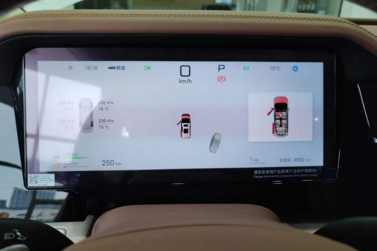 Used BYD Xia 2025 DM-i 1.5T 180km Beyond Edition
