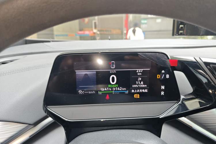 Used Volkswagen ID.4 CROZZ 2024 Pure Edition Limited Edition Instrument Cluster