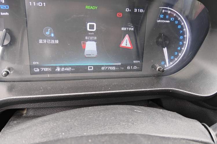 Used Karry Jiangtun E7 2024 Wealthy Edition
