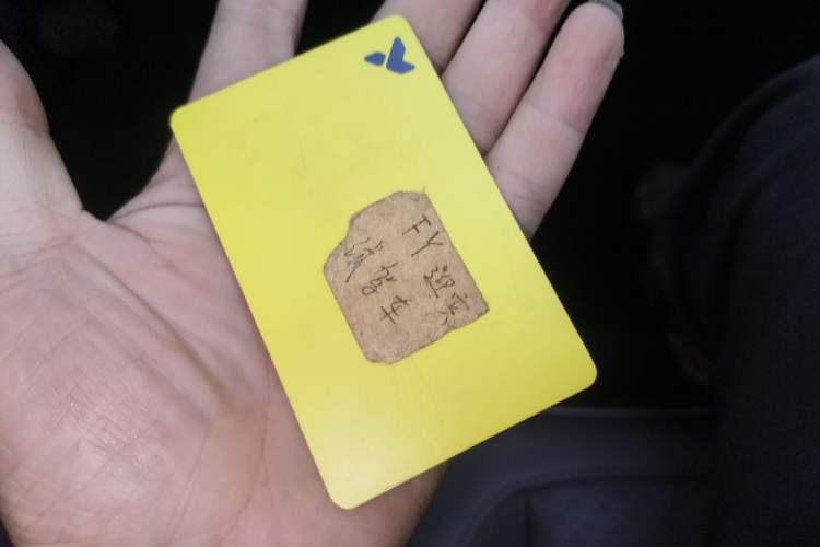 Used firefly 2025 Illuminated Edition
