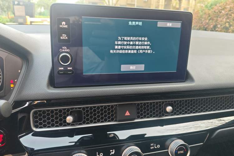 Used Honda Civic 2023 HATCHBACK 240TURBO CVT Extreme Edition Audio And AC Panel