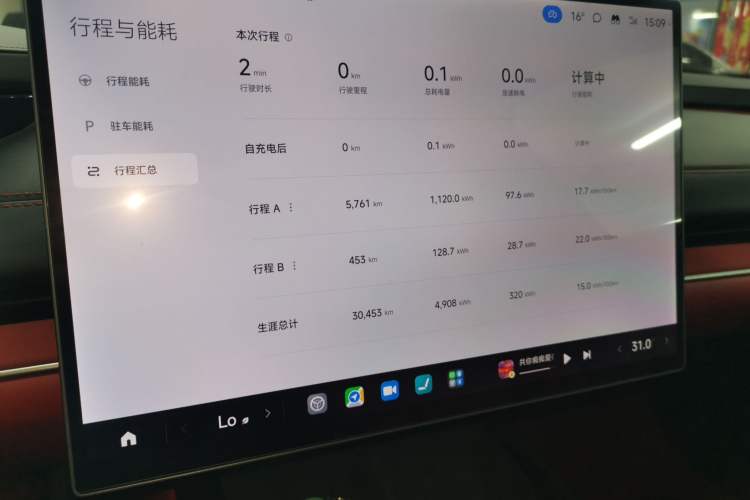 Used Xiaomi Auto SU7 2024 Rear-Drive Long-Range Intelligent Driving Version