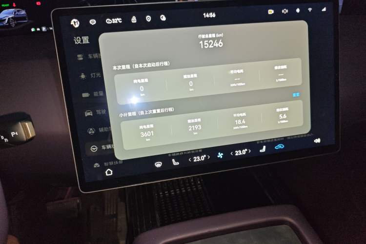 Used Avatr 07 2024 Max Extended-Range Edition Audio And AC Panel