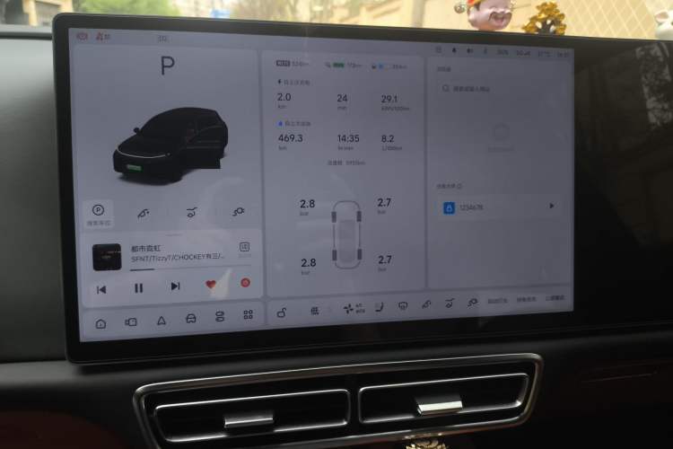 Used Li Auto L7 2023 Pro Model Audio And AC Panel