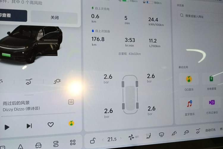 Used Li Auto L7 2024 MAX Model
