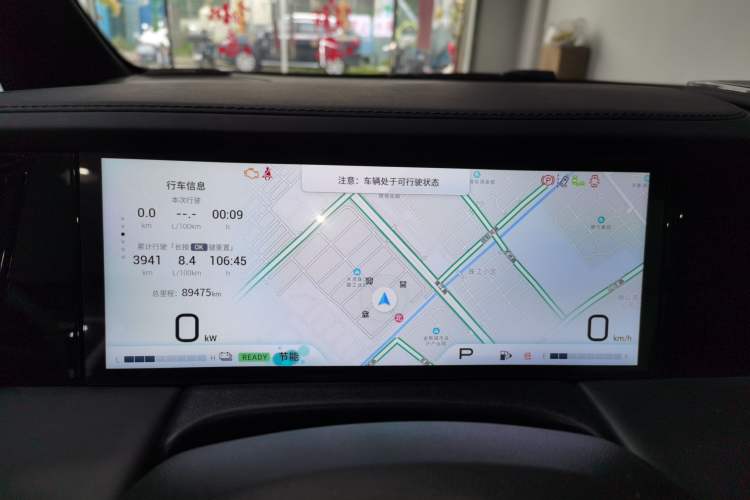 Used GAC Trumpchi M8 2023 Zongshi Series Dual-Motor YuZun Edition Instrument Cluster