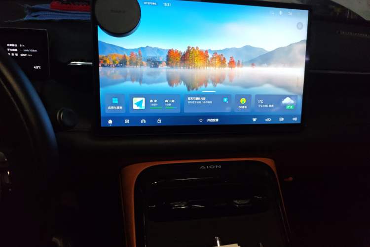 Used AION V 2024 Aion Tyrannosaurus 520 Smart Luxury Edition