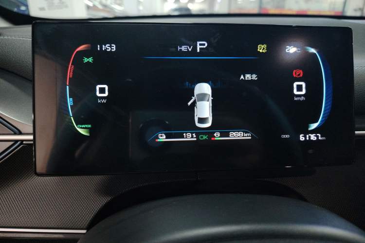 Used BYD Destroyer 05 2023 Champion Edition DM-i 55KM Luxury Model Instrument Cluster