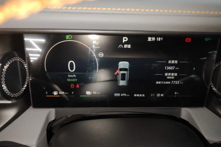 Used BAIC Off-Road BJ40 Electric Drive 2025 Advanced Edition Instrument Cluster