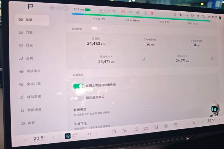 Used XPeng MONA M03 2025 620 Ultra-Long Range Plus