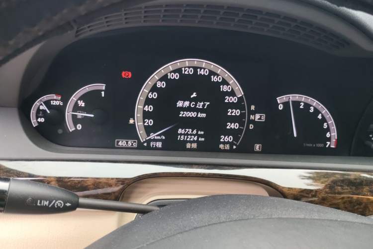 Used Mercedes-Benz S-Class 2010 S 300 L Business Model
