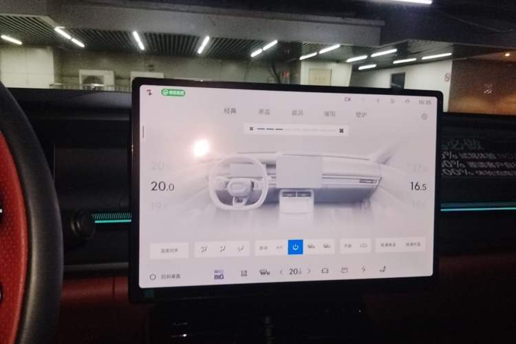 Used Lynk & Co 07 2026 Model 126 Long-Range Ultra H7
