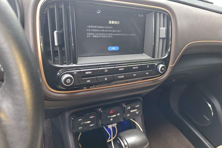 Used GAC Trumpchi GS3 2019 235T Automatic Elite Edition Audio And AC Panel