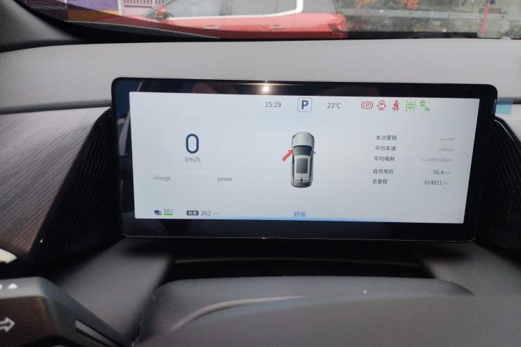 Used HEDMOS 06 2025 Model 520km