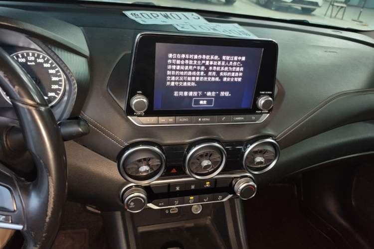 Used Nissan Sylphy 2020 1.6L XL CVT Enjoyment Edition