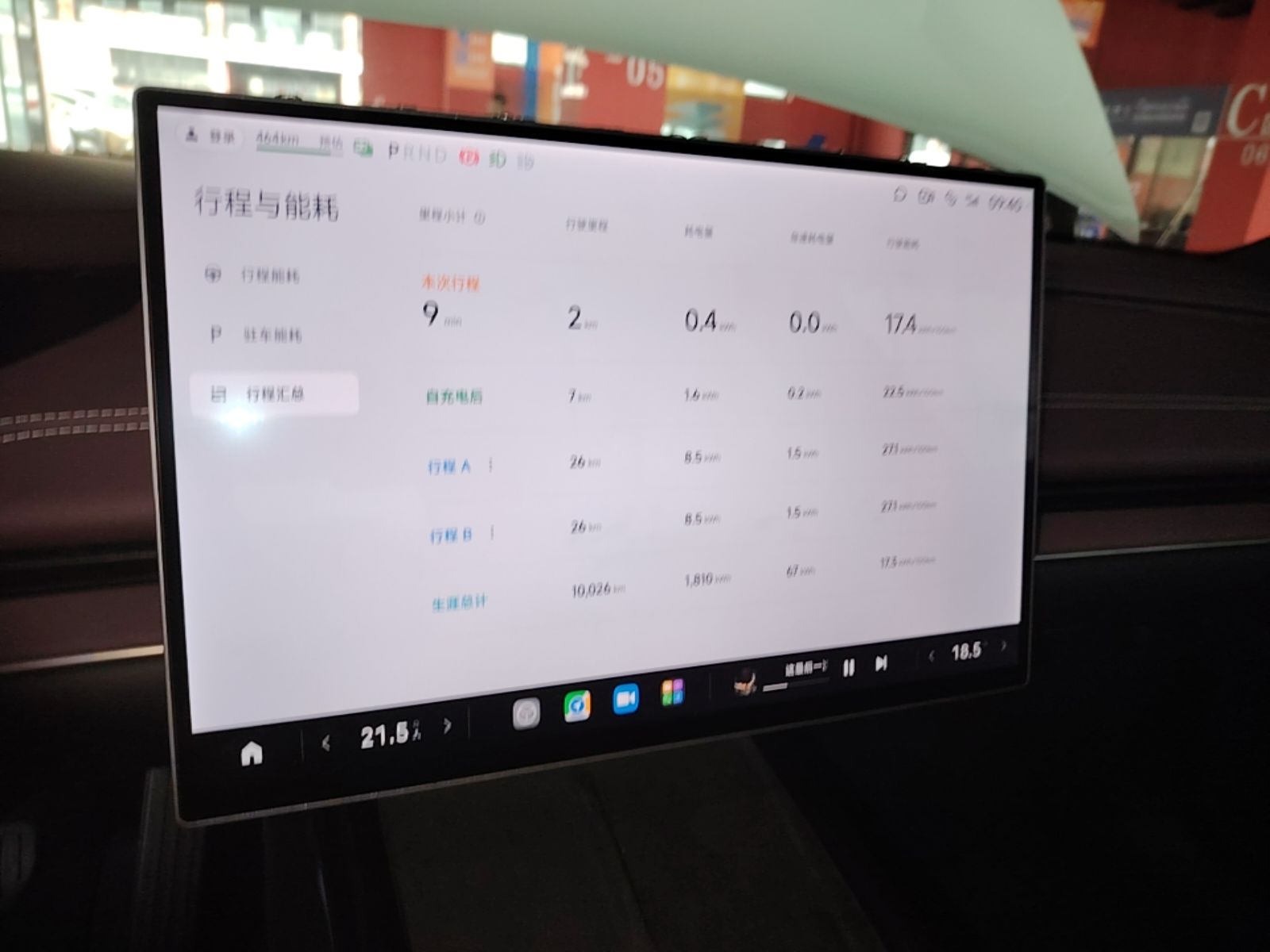 Xiaomi Auto SU7 2024 Rear-Drive Long-Range Intelligent Driving Version — снимка 15